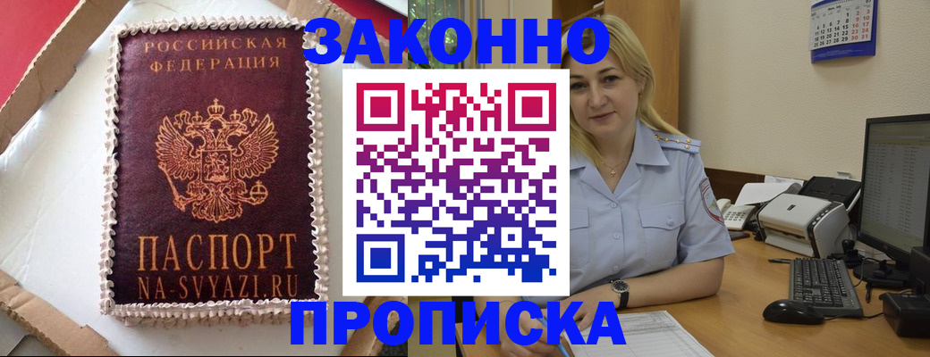 форма 3 в Отрадном